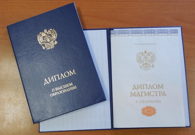 Купить диплом в Благовещенске оригинальном 3