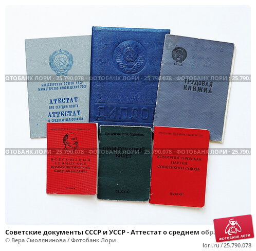 Купить диплом в Кургане по