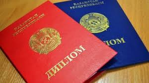 Купить диплом в Кургане по